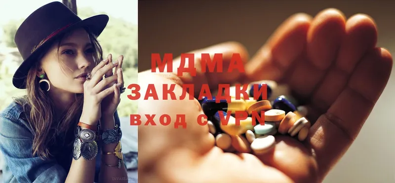 купить наркотики сайты  Коломна  MDMA crystal 